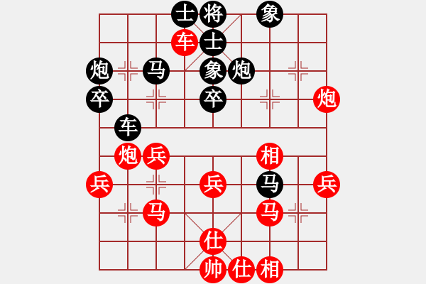 象棋棋譜圖片：手字應(yīng)手炮(3段)-勝-依你而為(6段)中炮右橫車對(duì)屏風(fēng)馬 紅巡河炮 - 步數(shù)：50 