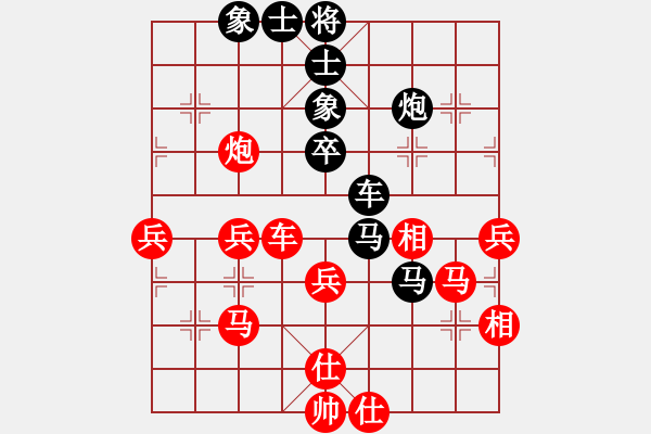 象棋棋譜圖片：手字應(yīng)手炮(3段)-勝-依你而為(6段)中炮右橫車對(duì)屏風(fēng)馬 紅巡河炮 - 步數(shù)：70 