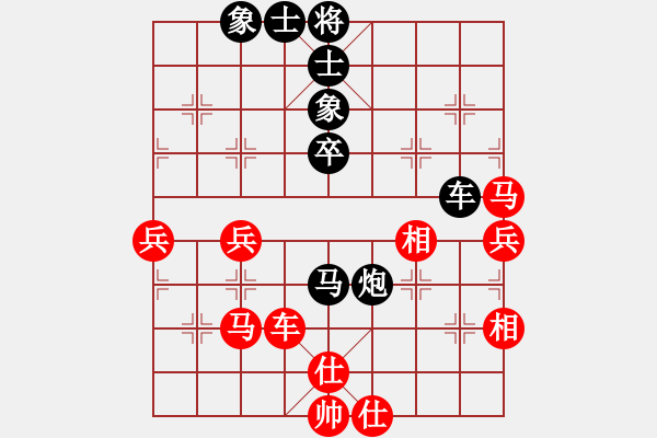 象棋棋譜圖片：手字應(yīng)手炮(3段)-勝-依你而為(6段)中炮右橫車對(duì)屏風(fēng)馬 紅巡河炮 - 步數(shù)：80 