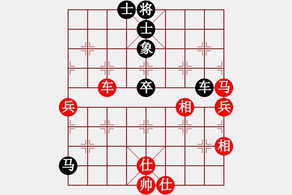 象棋棋譜圖片：手字應(yīng)手炮(3段)-勝-依你而為(6段)中炮右橫車對(duì)屏風(fēng)馬 紅巡河炮 - 步數(shù)：90 