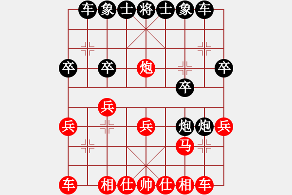 象棋棋谱图片：王嘉良先和赵文宣 - 步数：20 