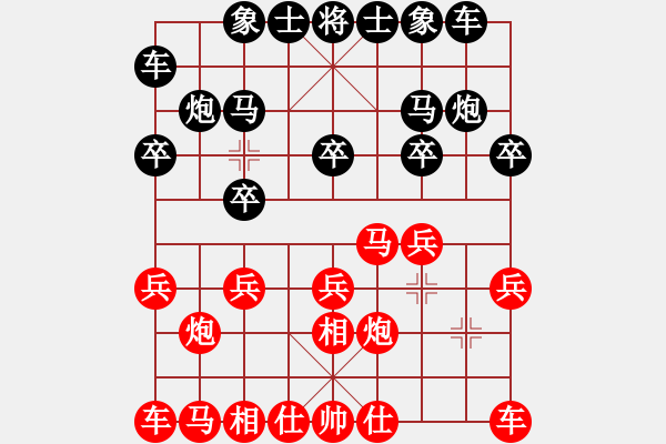 象棋棋譜圖片：18777164091[紅] -VS- 鍾離活晉[黑] - 步數(shù)：10 