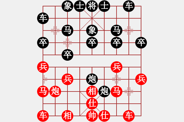 象棋棋譜圖片：18777164091[紅] -VS- 鍾離活晉[黑] - 步數(shù)：20 