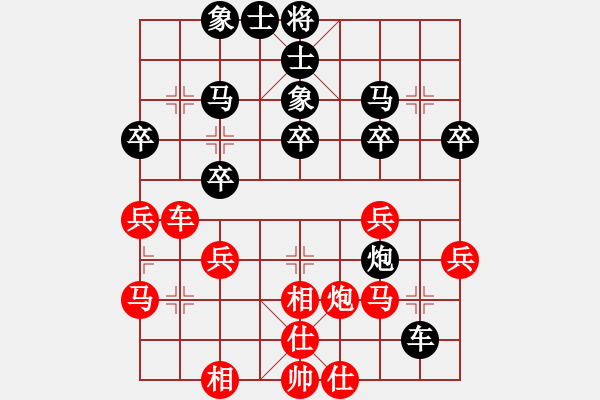 象棋棋譜圖片：18777164091[紅] -VS- 鍾離活晉[黑] - 步數(shù)：30 