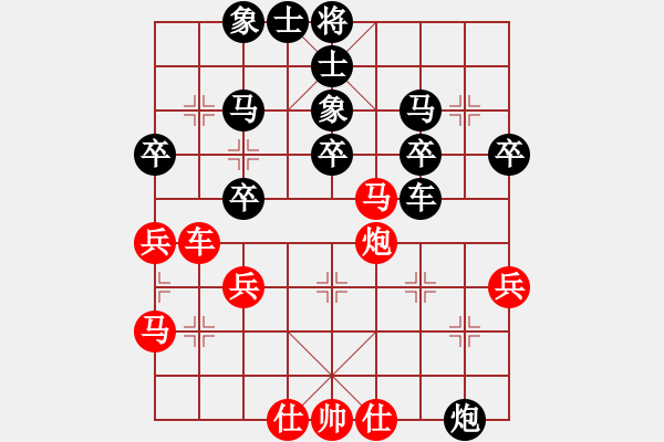 象棋棋譜圖片：18777164091[紅] -VS- 鍾離活晉[黑] - 步數(shù)：44 