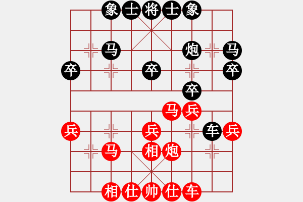 象棋棋譜圖片：觀天(7弦)-負(fù)-游俠秦歌(2弦) - 步數(shù)：30 