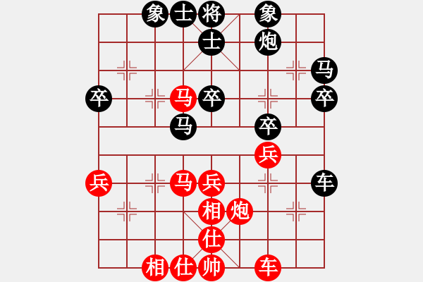 象棋棋譜圖片：觀天(7弦)-負(fù)-游俠秦歌(2弦) - 步數(shù)：40 