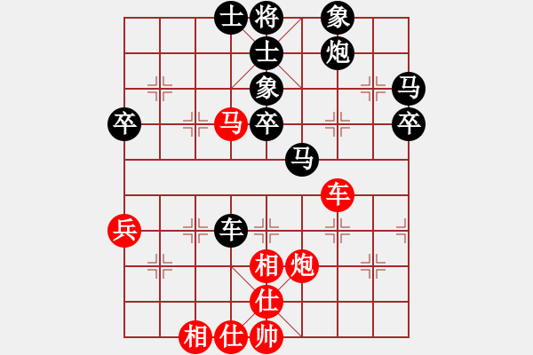 象棋棋譜圖片：觀天(7弦)-負(fù)-游俠秦歌(2弦) - 步數(shù)：50 