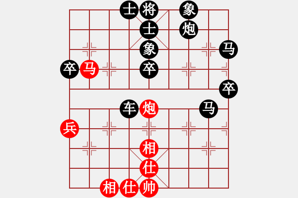 象棋棋譜圖片：觀天(7弦)-負(fù)-游俠秦歌(2弦) - 步數(shù)：60 