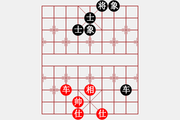 象棋棋譜圖片：ncqbb(6段)-和-seventhree(8段) - 步數(shù)：130 