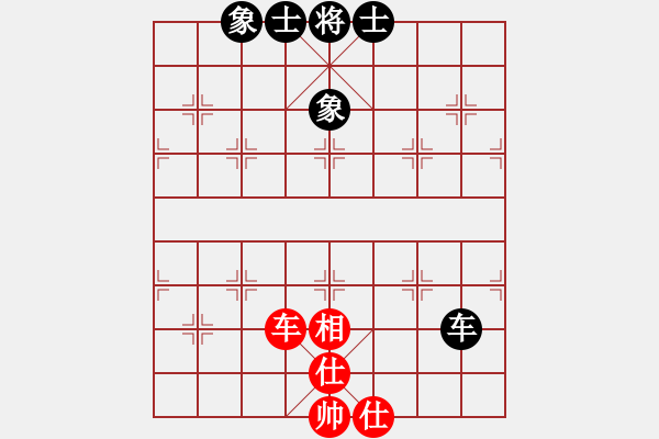 象棋棋譜圖片：ncqbb(6段)-和-seventhree(8段) - 步數(shù)：150 