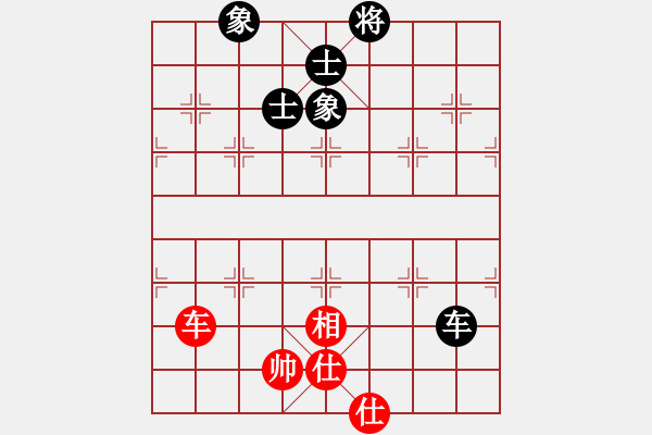 象棋棋譜圖片：ncqbb(6段)-和-seventhree(8段) - 步數(shù)：170 