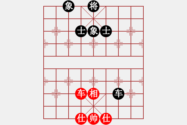 象棋棋譜圖片：ncqbb(6段)-和-seventhree(8段) - 步數(shù)：180 