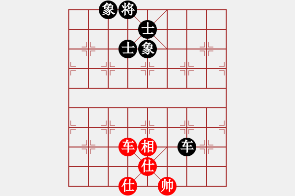 象棋棋譜圖片：ncqbb(6段)-和-seventhree(8段) - 步數(shù)：190 