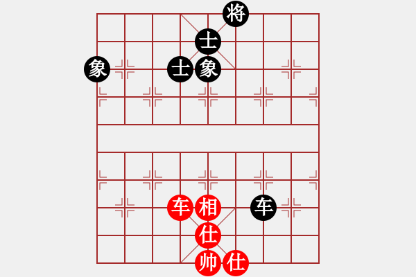 象棋棋譜圖片：ncqbb(6段)-和-seventhree(8段) - 步數(shù)：200 