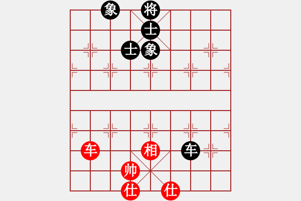 象棋棋譜圖片：ncqbb(6段)-和-seventhree(8段) - 步數(shù)：210 