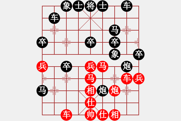 象棋棋譜圖片：ncqbb(6段)-和-seventhree(8段) - 步數(shù)：40 