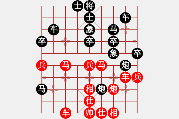 象棋棋譜圖片：ncqbb(6段)-和-seventhree(8段) - 步數(shù)：50 