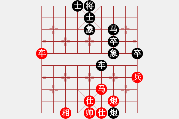 象棋棋譜圖片：ncqbb(6段)-和-seventhree(8段) - 步數(shù)：70 