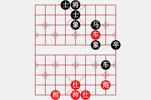 象棋棋譜圖片：ncqbb(6段)-和-seventhree(8段) - 步數(shù)：80 