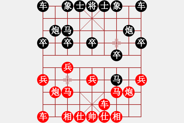 象棋棋譜圖片：爬山涉水[909982213] -VS- 泉水源源 [760436576] - 步數(shù)：10 