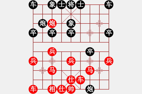 象棋棋譜圖片：爬山涉水[909982213] -VS- 泉水源源 [760436576] - 步數(shù)：20 