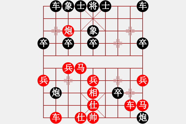 象棋棋譜圖片：爬山涉水[909982213] -VS- 泉水源源 [760436576] - 步數(shù)：30 