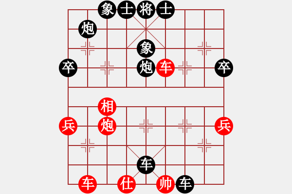 象棋棋譜圖片：爬山涉水[909982213] -VS- 泉水源源 [760436576] - 步數(shù)：70 