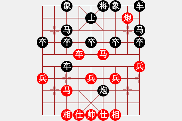 象棋棋譜圖片：自出洞來無敵手 順手炮 之二 - 步數(shù)：32 