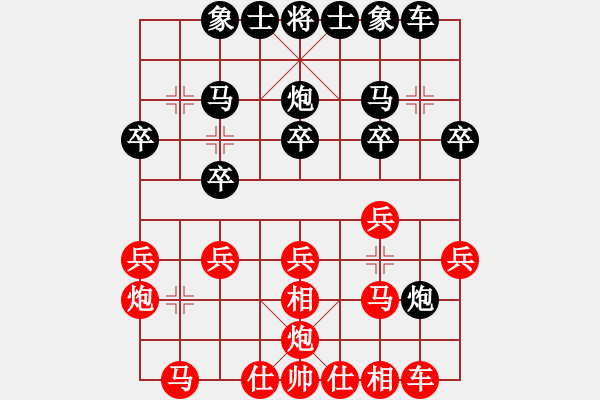 象棋棋譜圖片：李團結(jié)(9星)-勝-氧化鋰(7星) - 步數(shù)：20 