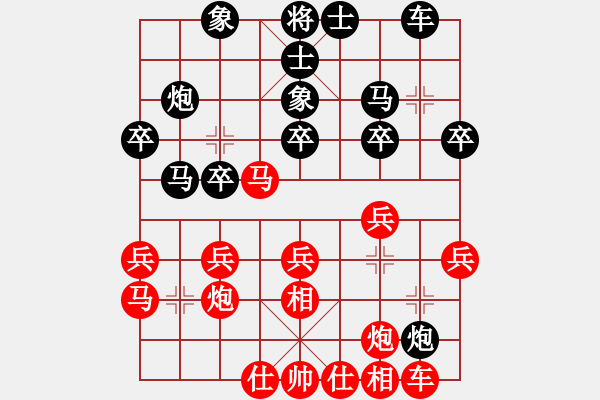 象棋棋譜圖片：李團結(jié)(9星)-勝-氧化鋰(7星) - 步數(shù)：30 