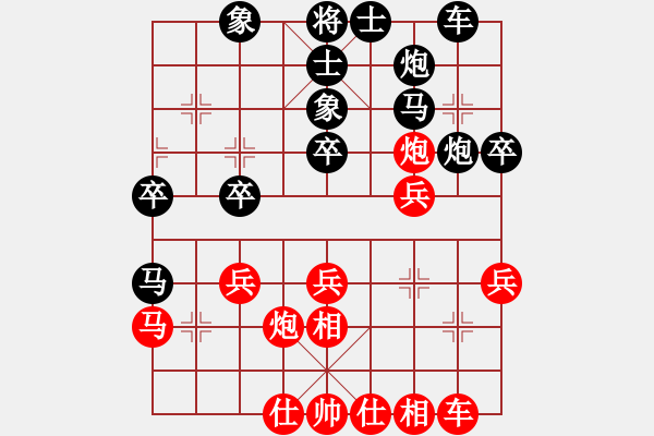 象棋棋譜圖片：李團結(jié)(9星)-勝-氧化鋰(7星) - 步數(shù)：40 