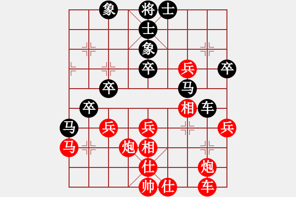 象棋棋譜圖片：李團結(jié)(9星)-勝-氧化鋰(7星) - 步數(shù)：60 