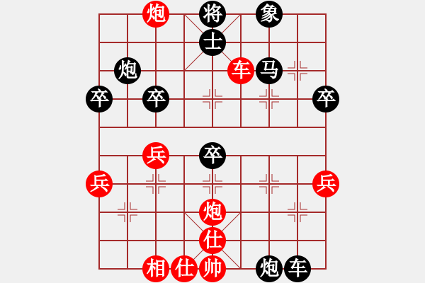 象棋棋譜圖片：品棋龍伍號(6級)-負(fù)-天山青霜劍(9段) - 步數(shù)：60 