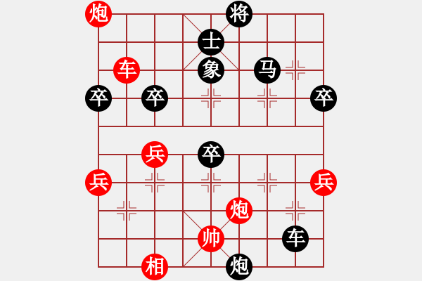 象棋棋譜圖片：品棋龍伍號(6級)-負(fù)-天山青霜劍(9段) - 步數(shù)：70 