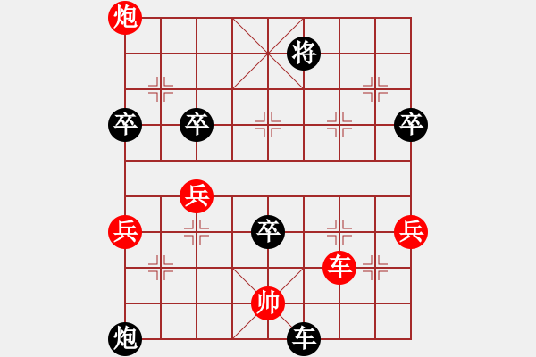 象棋棋譜圖片：品棋龍伍號(6級)-負(fù)-天山青霜劍(9段) - 步數(shù)：90 