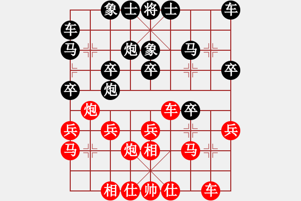 象棋棋譜圖片：梅健先和張超——2021.9.26弈于梅院長(zhǎng)辦公室 - 步數(shù)：20 