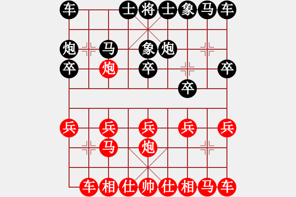 象棋棋譜圖片：葬心紅勝1371107877【中炮對進右馬】 - 步數(shù)：10 