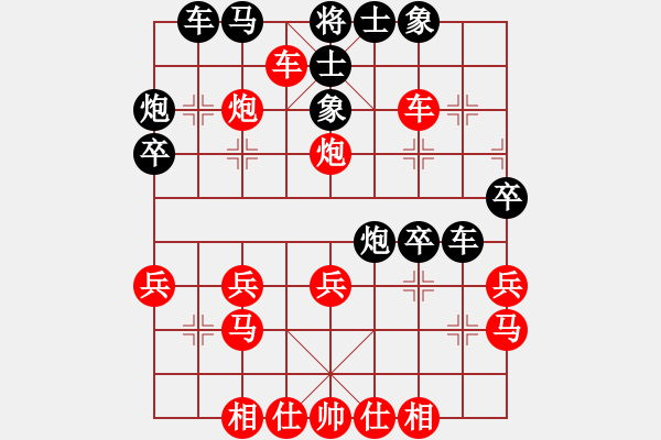 象棋棋譜圖片：葬心紅勝1371107877【中炮對進右馬】 - 步數(shù)：30 