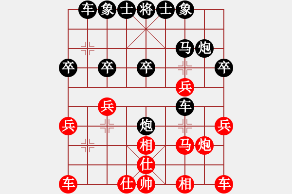 象棋棋譜圖片：杜朋飛(1段)-負(fù)-藝術(shù)大師(4段) - 步數(shù)：20 