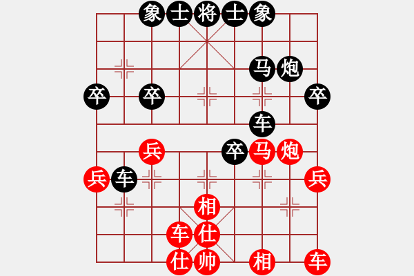 象棋棋譜圖片：杜朋飛(1段)-負(fù)-藝術(shù)大師(4段) - 步數(shù)：30 