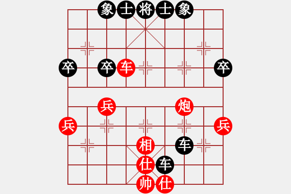 象棋棋譜圖片：杜朋飛(1段)-負(fù)-藝術(shù)大師(4段) - 步數(shù)：50 