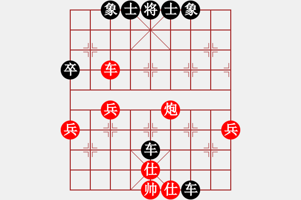 象棋棋譜圖片：杜朋飛(1段)-負(fù)-藝術(shù)大師(4段) - 步數(shù)：56 