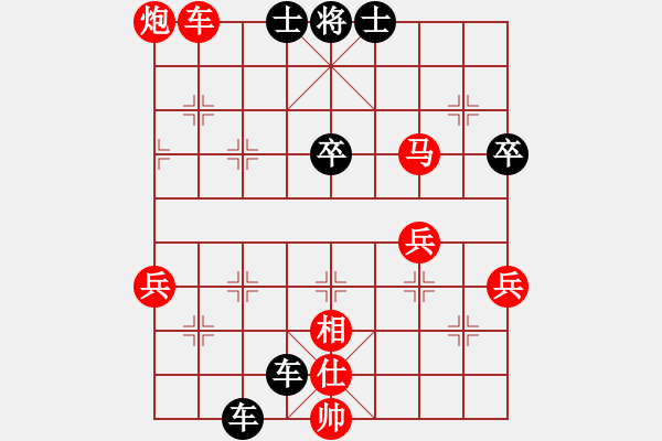 象棋棋譜圖片：我同學(xué)用手機(jī)下的一盤棋，笑死我了 - 步數(shù)：50 