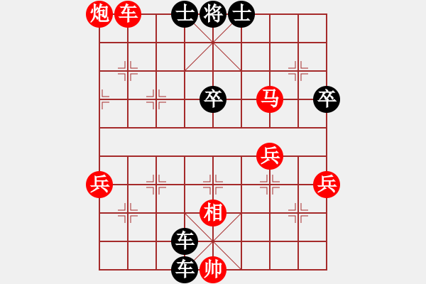 象棋棋譜圖片：我同學(xué)用手機(jī)下的一盤棋，笑死我了 - 步數(shù)：52 