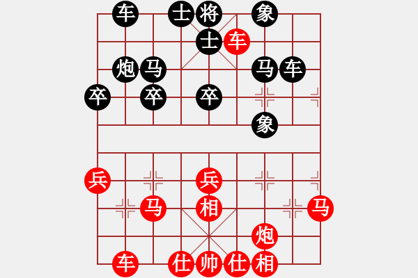 象棋棋譜圖片：碧血洗銀槍(人王)-勝-西白虎(月將) - 步數(shù)：30 