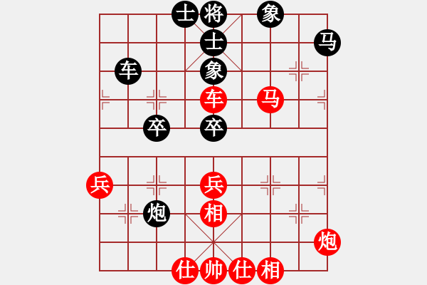 象棋棋譜圖片：碧血洗銀槍(人王)-勝-西白虎(月將) - 步數(shù)：50 