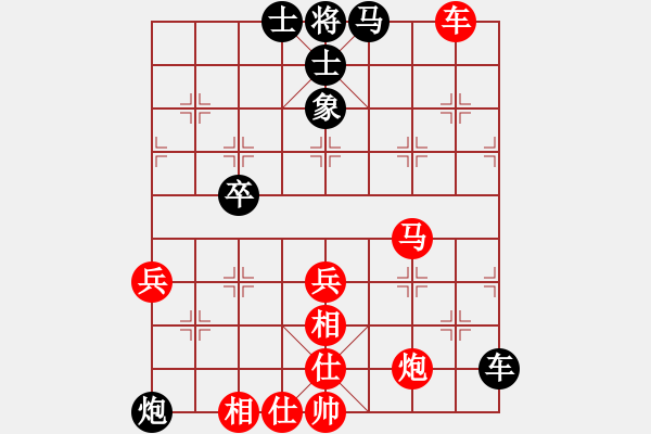 象棋棋譜圖片：碧血洗銀槍(人王)-勝-西白虎(月將) - 步數(shù)：70 