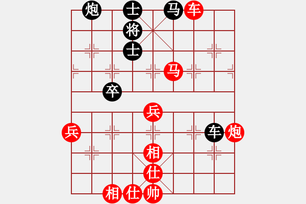 象棋棋譜圖片：碧血洗銀槍(人王)-勝-西白虎(月將) - 步數(shù)：90 