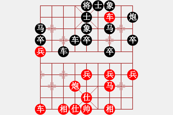 象棋棋譜圖片：nzbdwmbb(8級)-和-佛與棋緣(8級) - 步數(shù)：40 